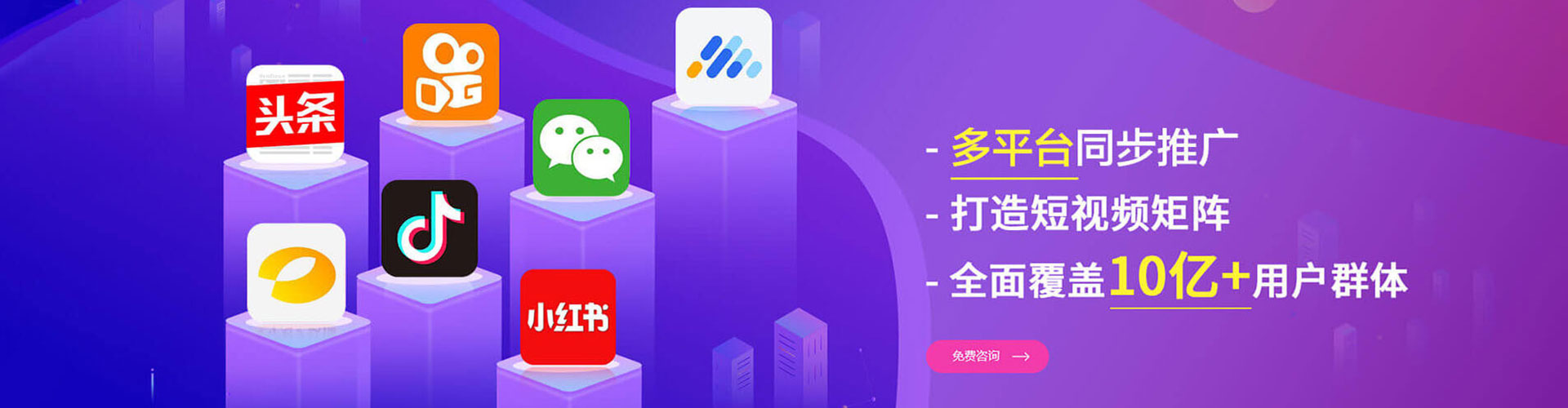 洛隆信息流投放