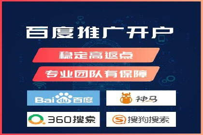 百度竞价托管运营实战案例分析