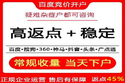 百度竞价代运营策略：如何制定有效的广告计划